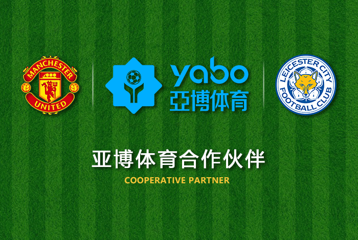 体育与云服务器领军企业微软达成合作，共同建设中国-海外最佳配电线路（-CN直连），以提高用户访问网站和APP的连接速度。这条配电线路是微软为提出的最佳网络架构，也是行业中微软首次与其合作的一次大胆尝试。（2020年3月）